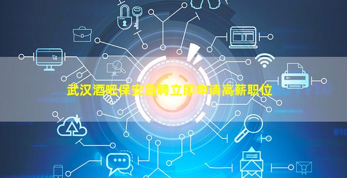 吉林KTV招聘